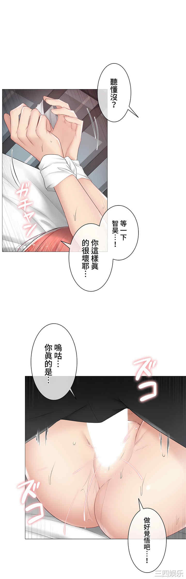第32张