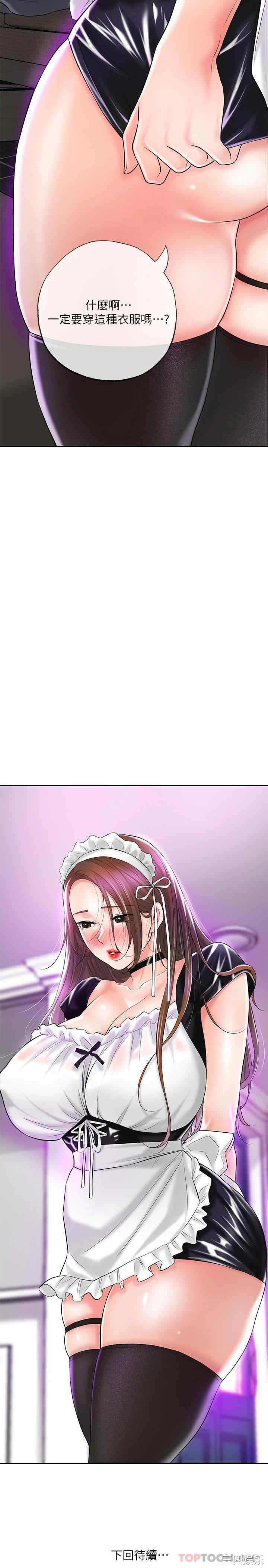 第32张