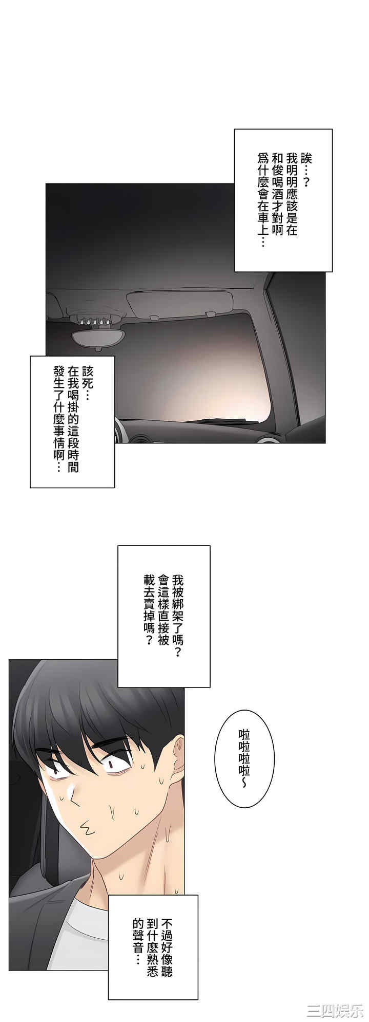 第20张