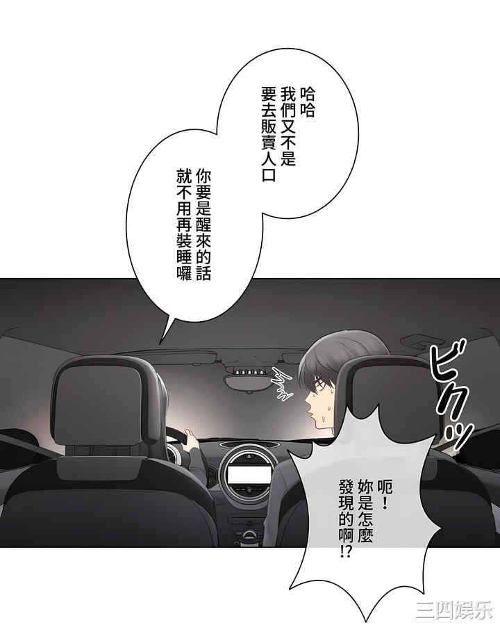 第21张
