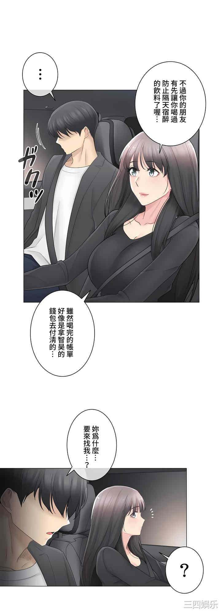 第23张