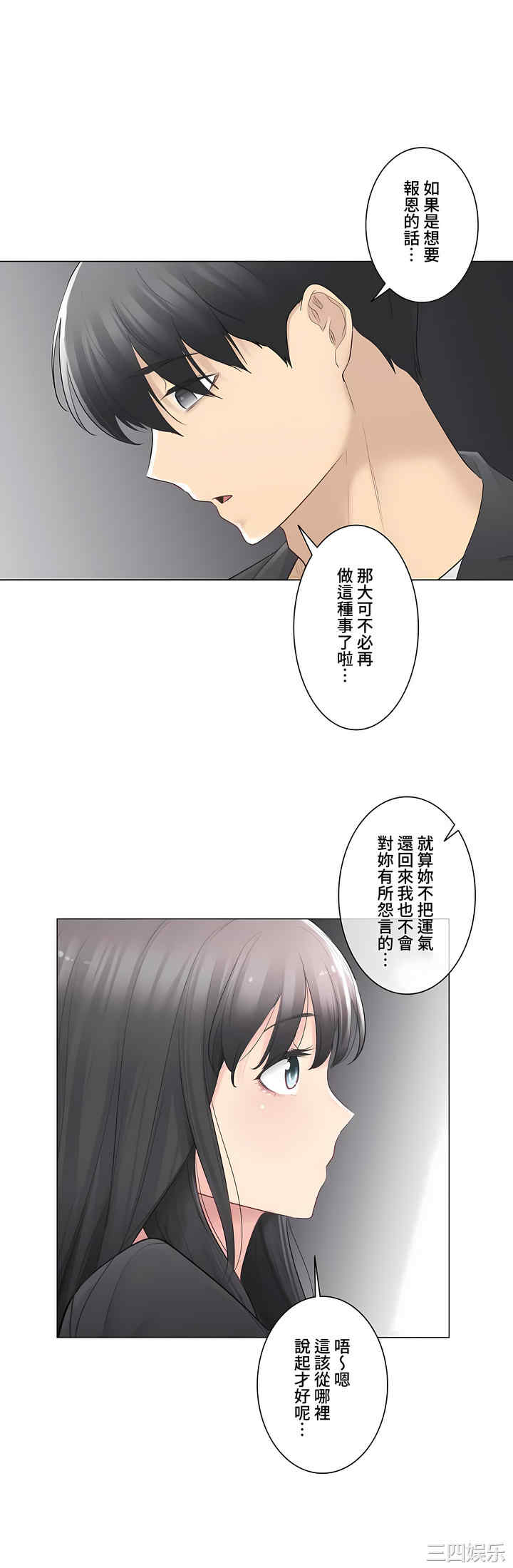 第24张