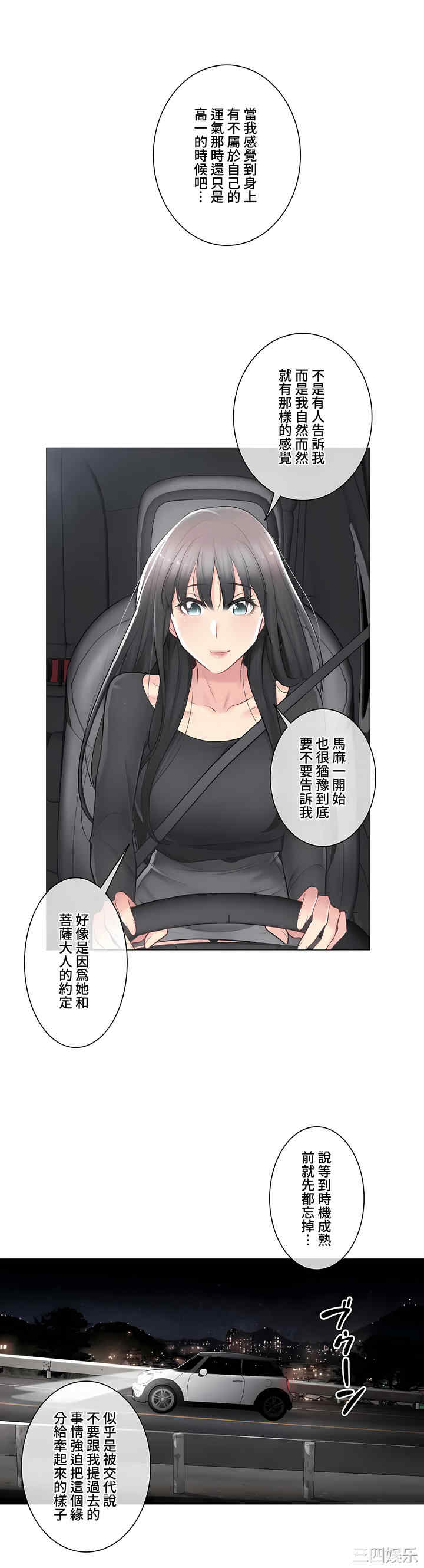 第25张