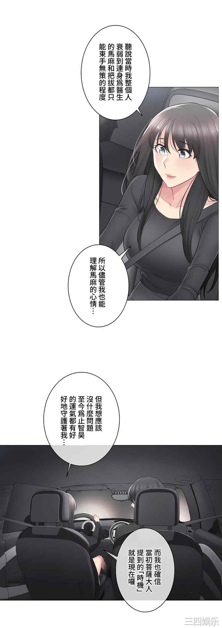 第28张