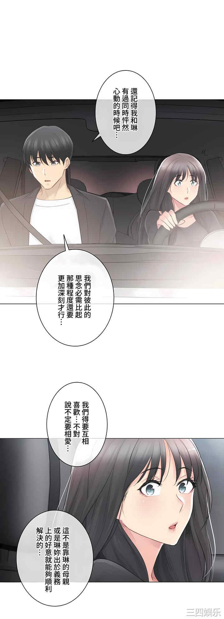 第30张