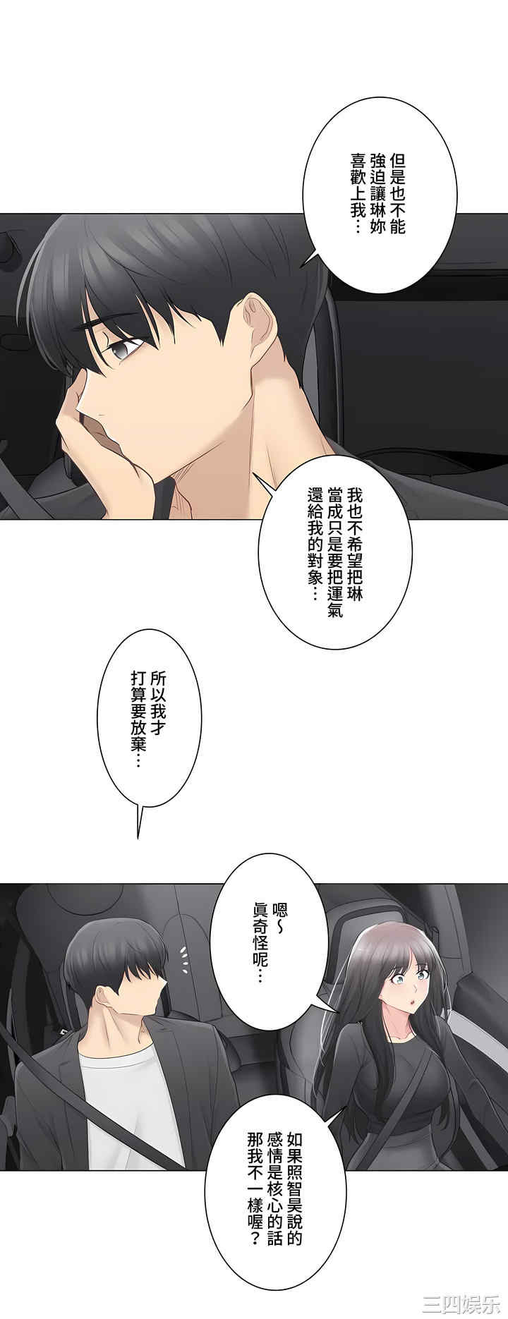 第31张