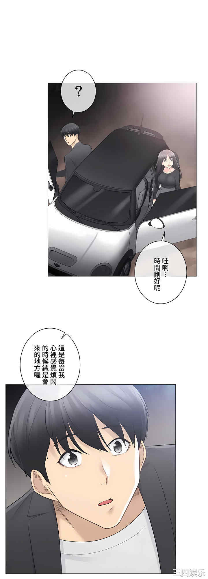 第33张