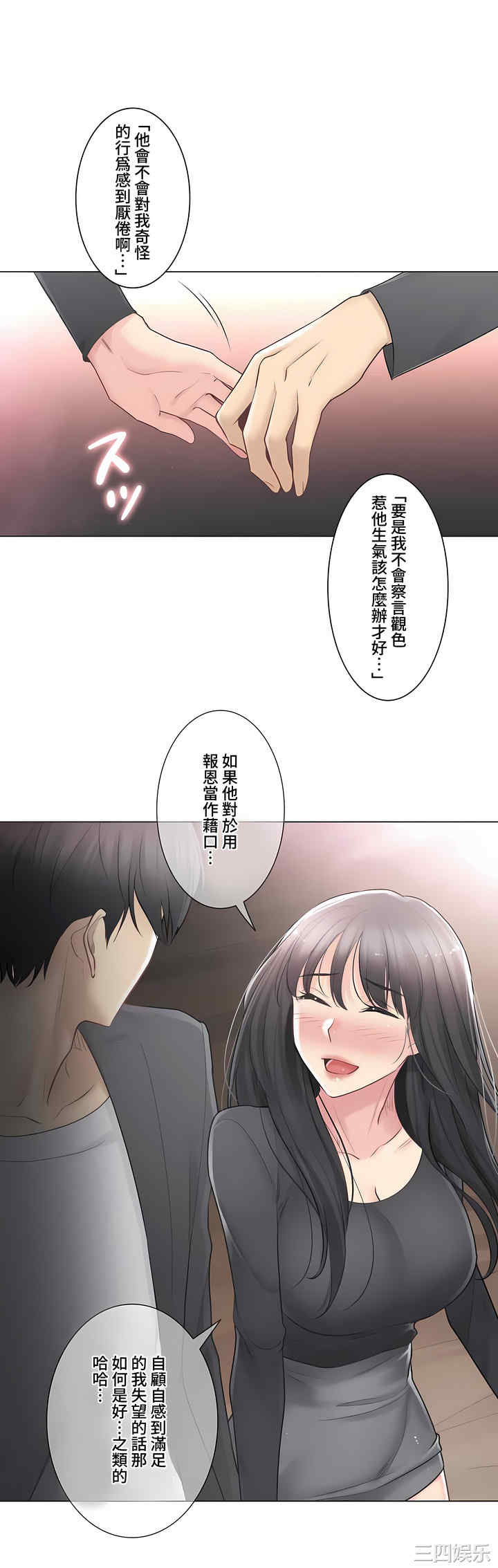 第36张