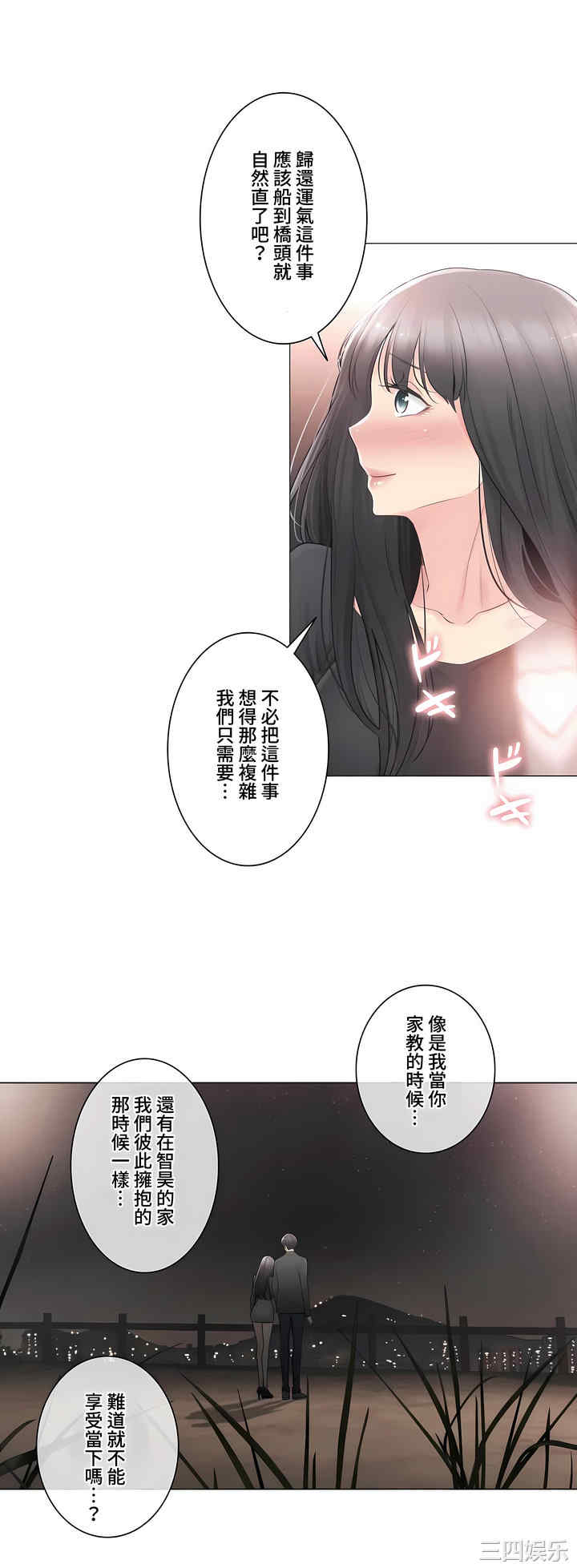 第37张