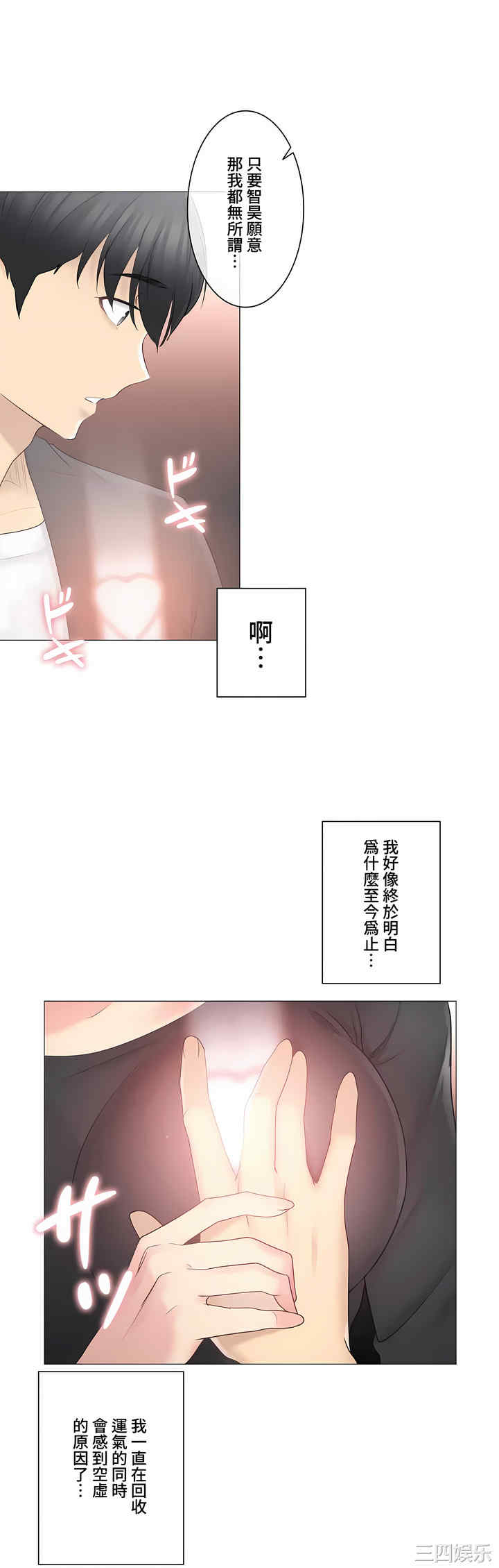 第38张