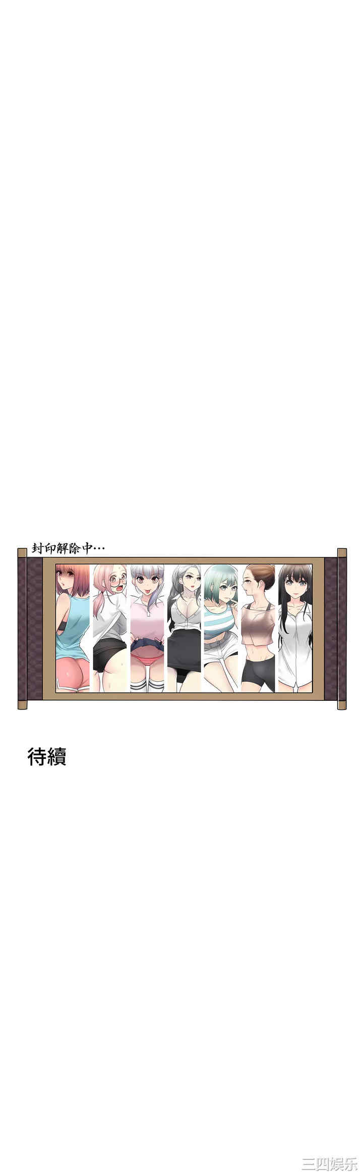 第40张