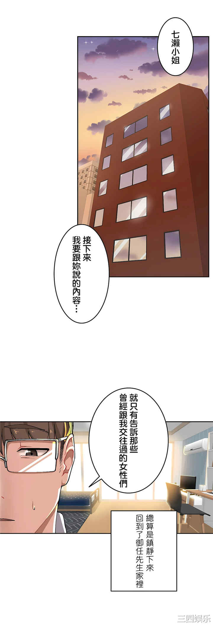 第2张