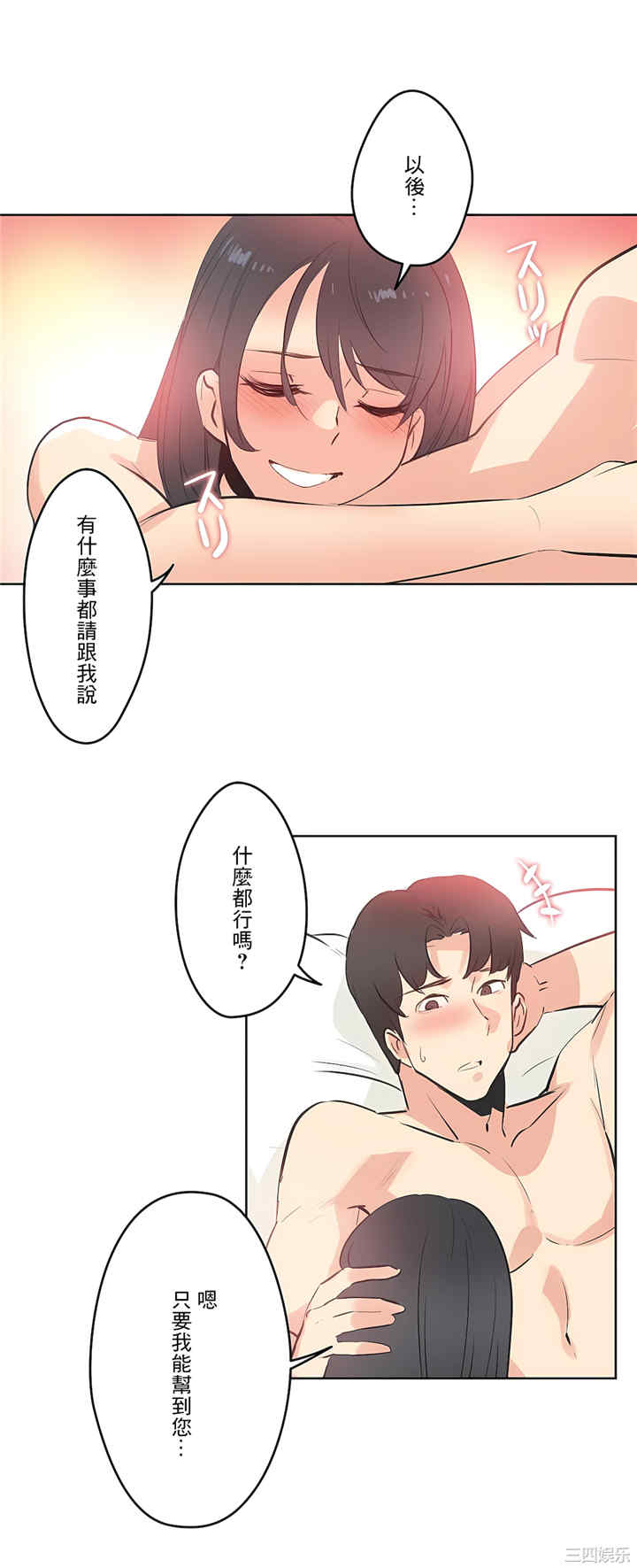 第19张