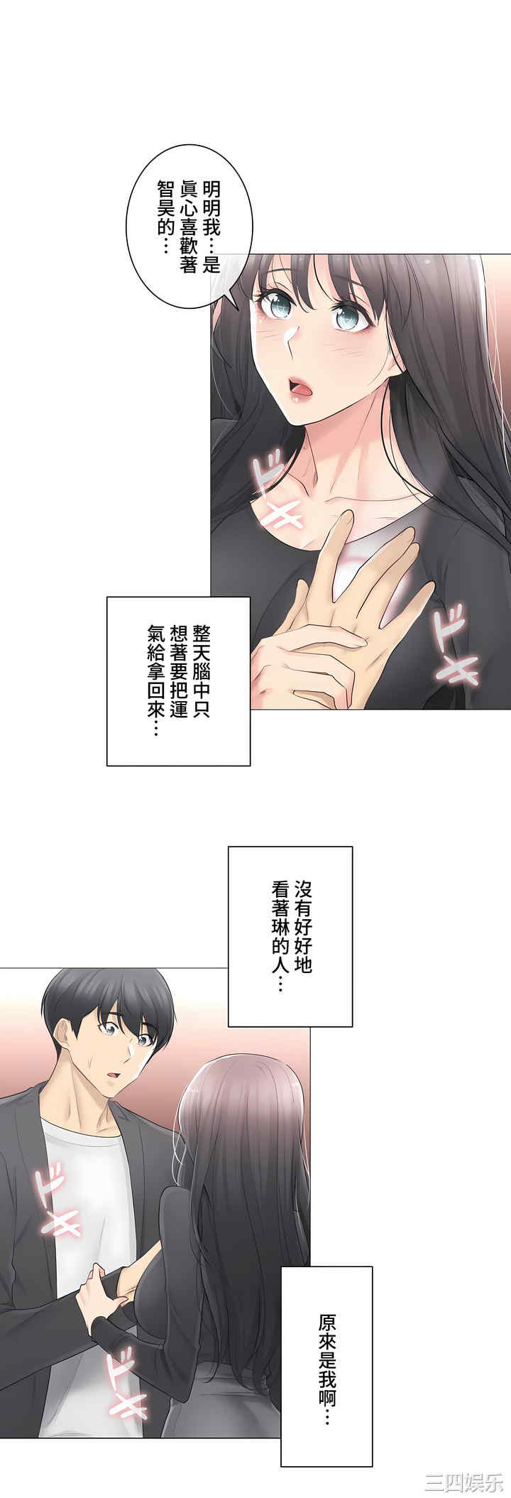 第2张
