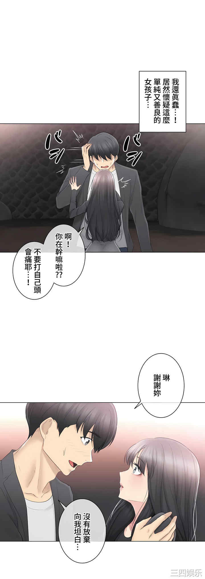 第3张