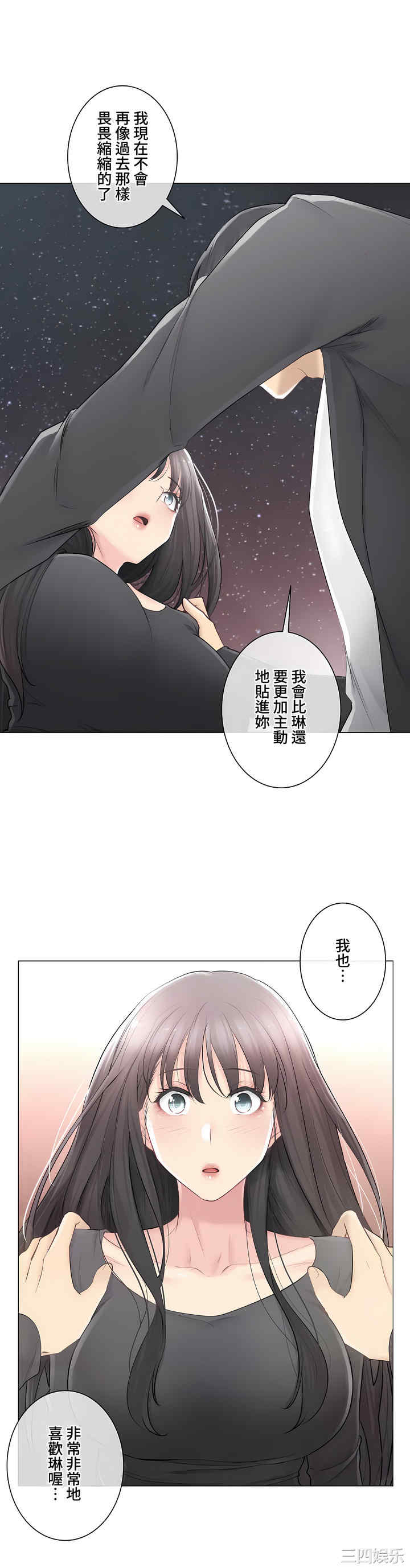 第4张