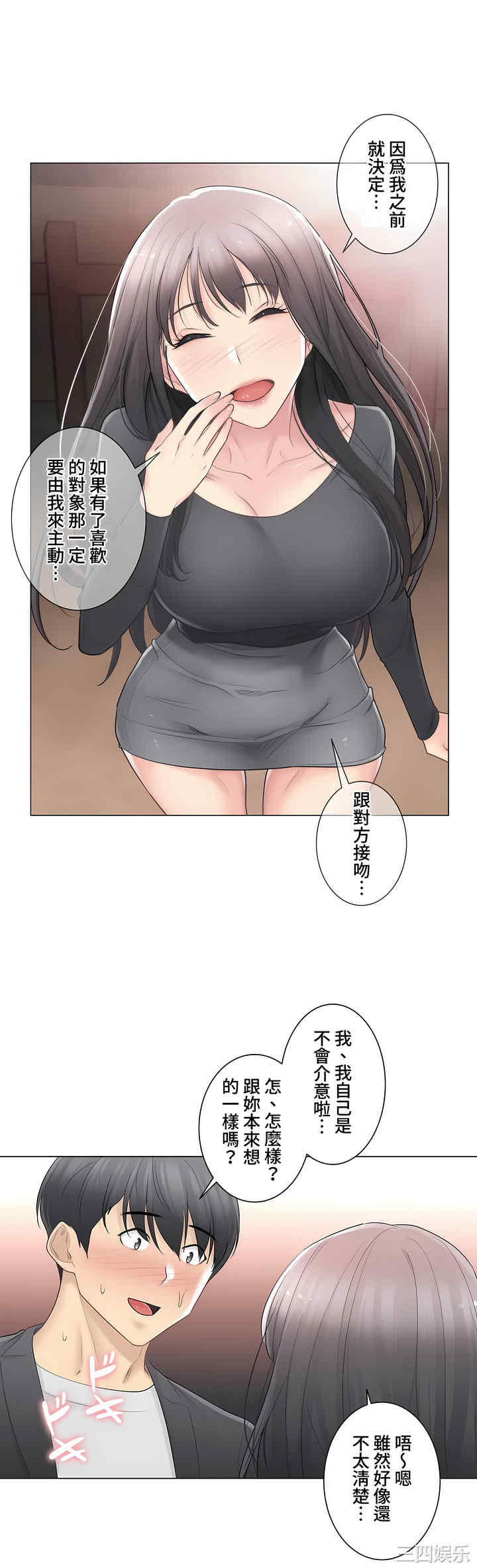 第7张