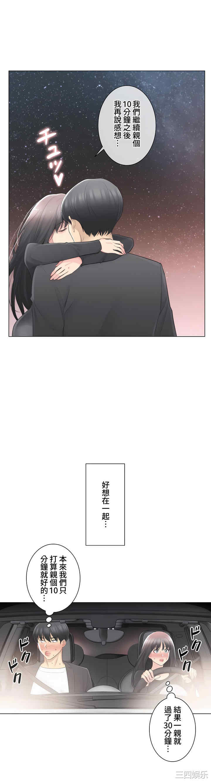 第8张