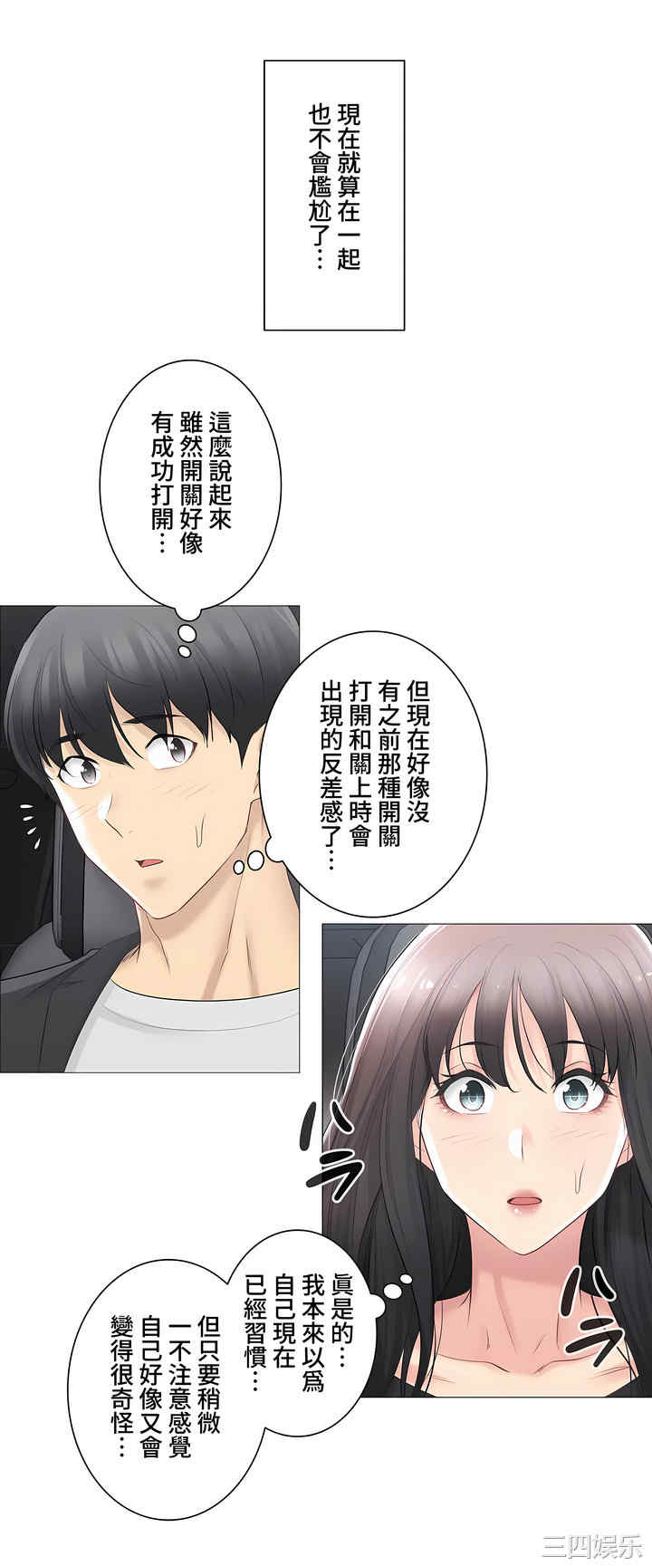 第9张