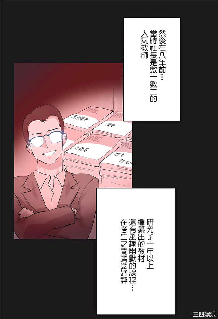 第24张