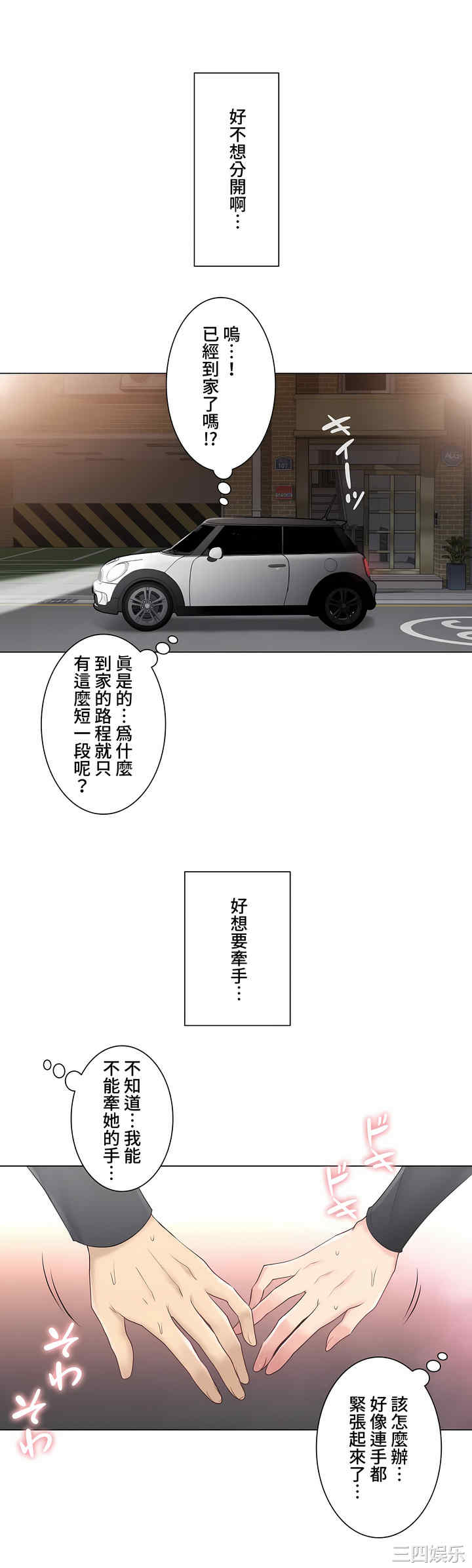 第10张