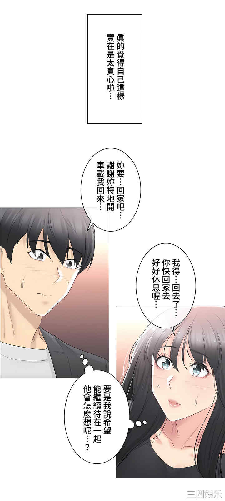 第12张