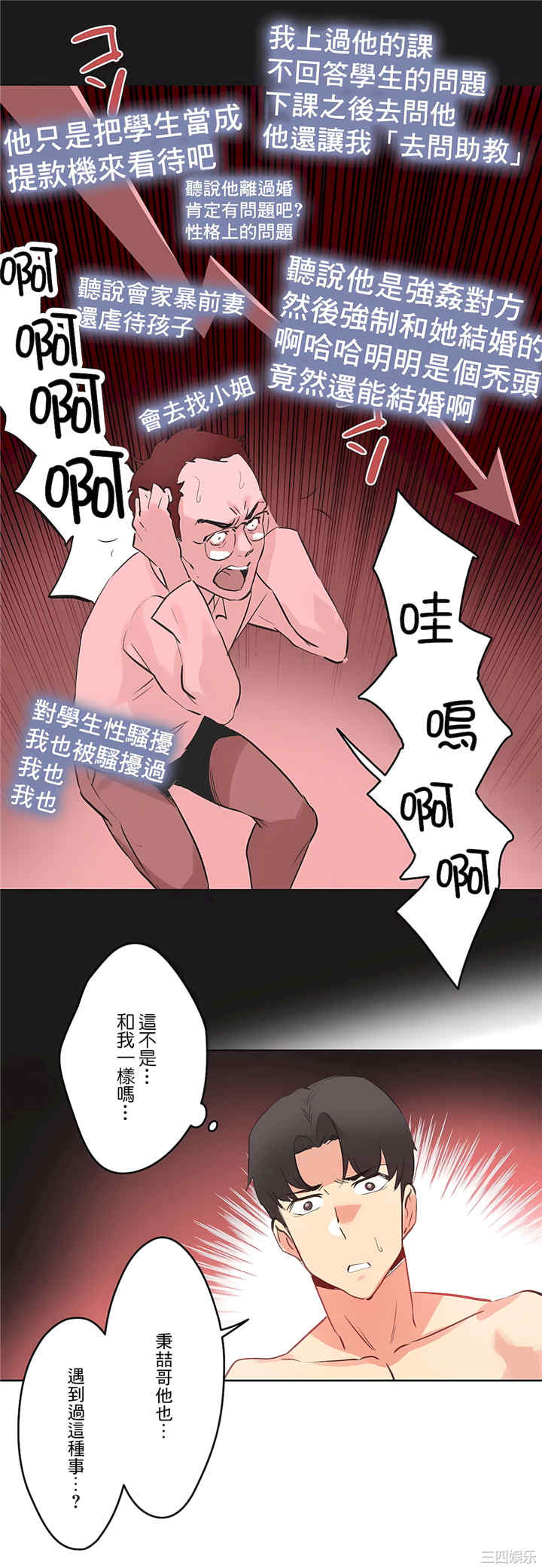 第26张