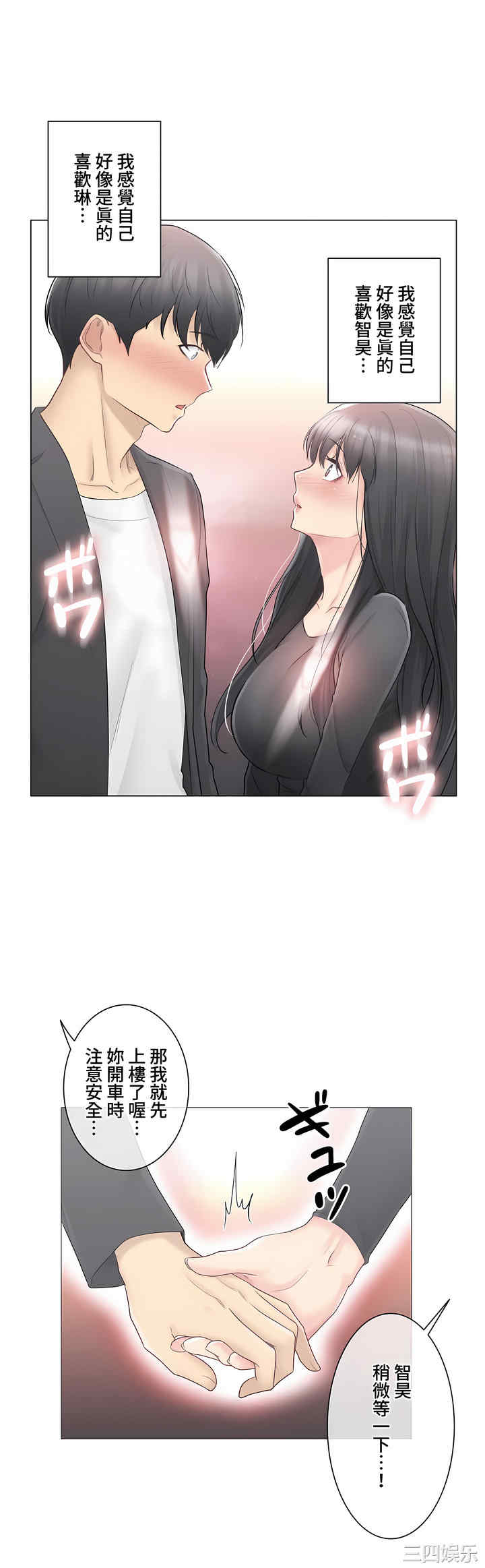 第14张