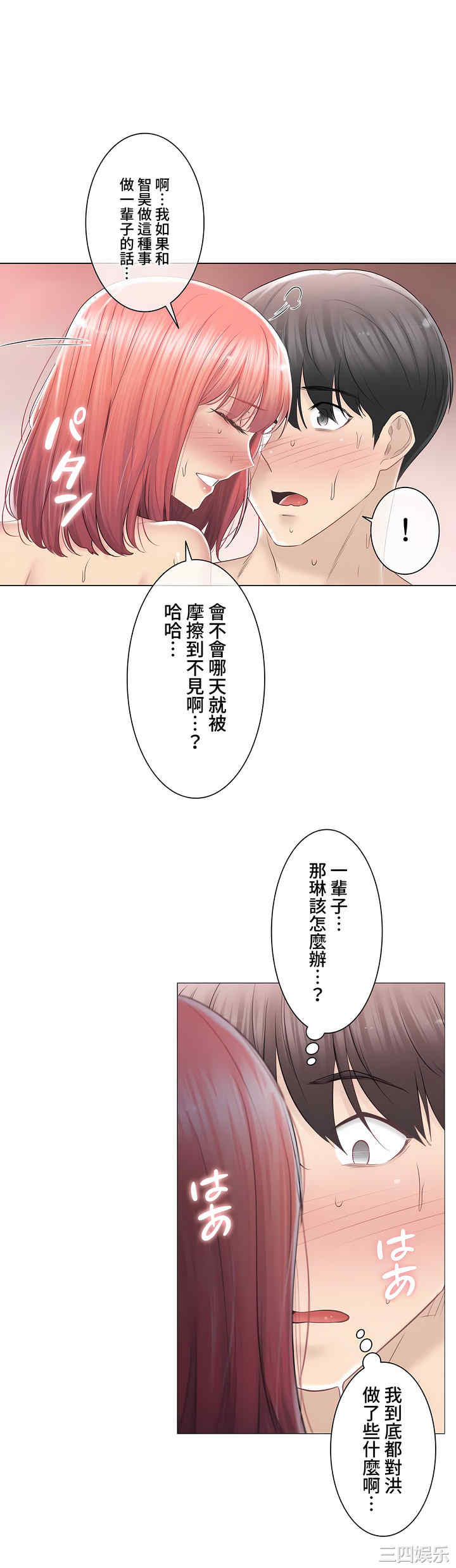 第23张
