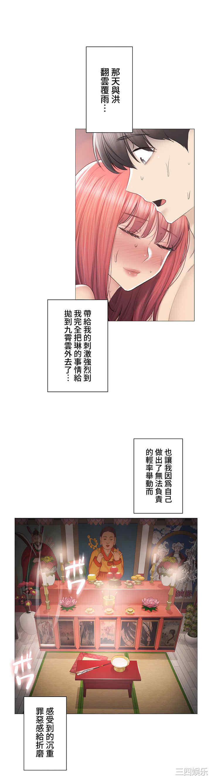 第24张