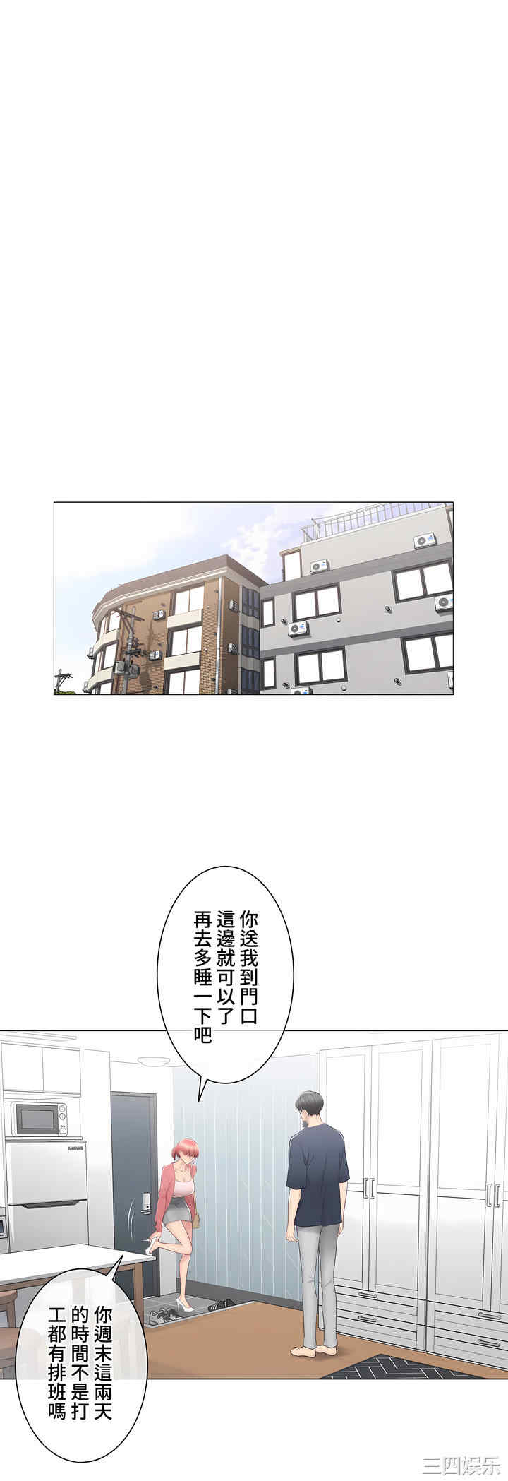 第25张
