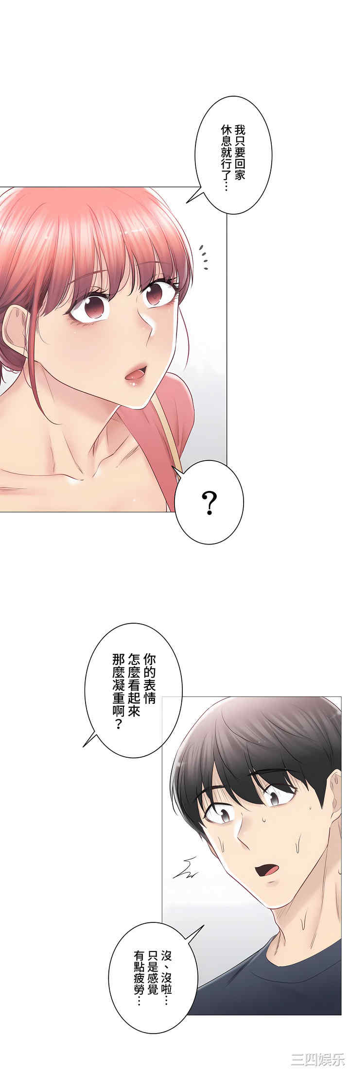 第26张