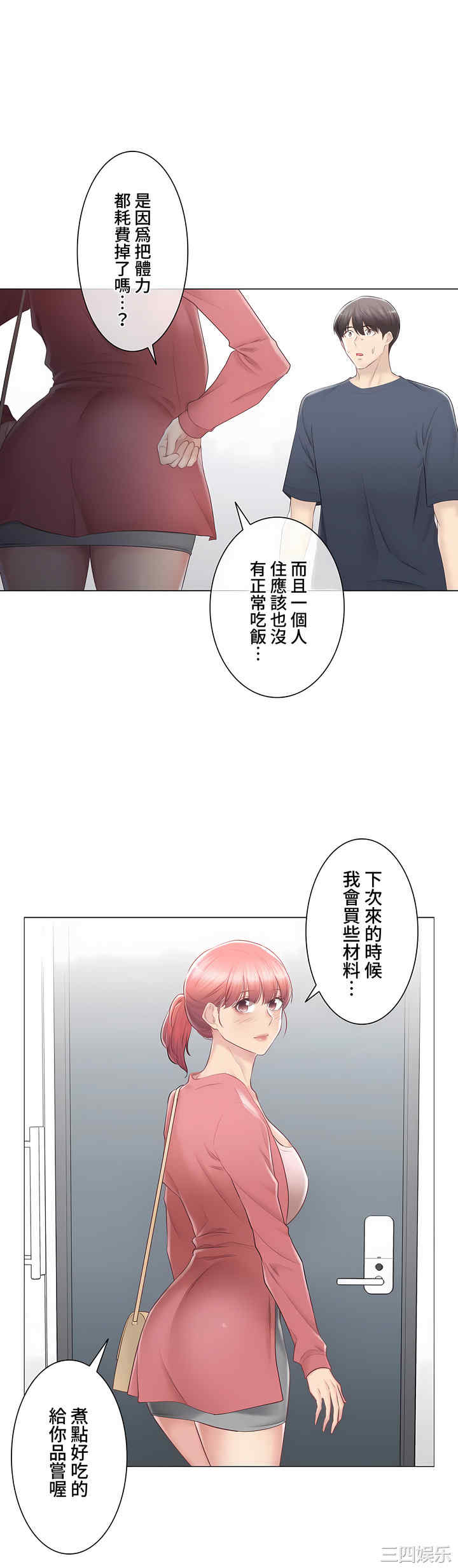 第27张