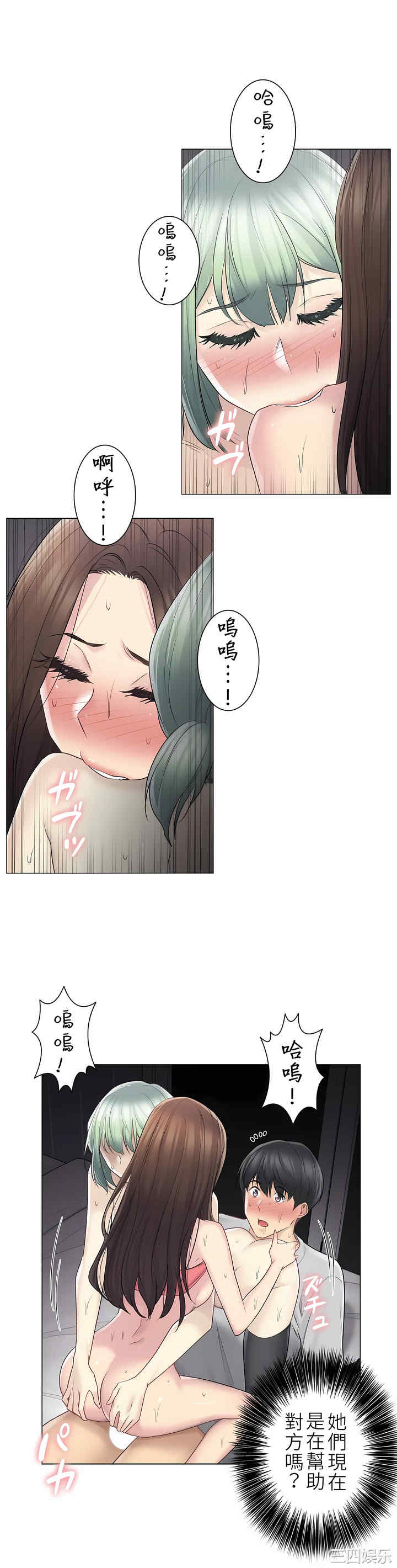 第21张