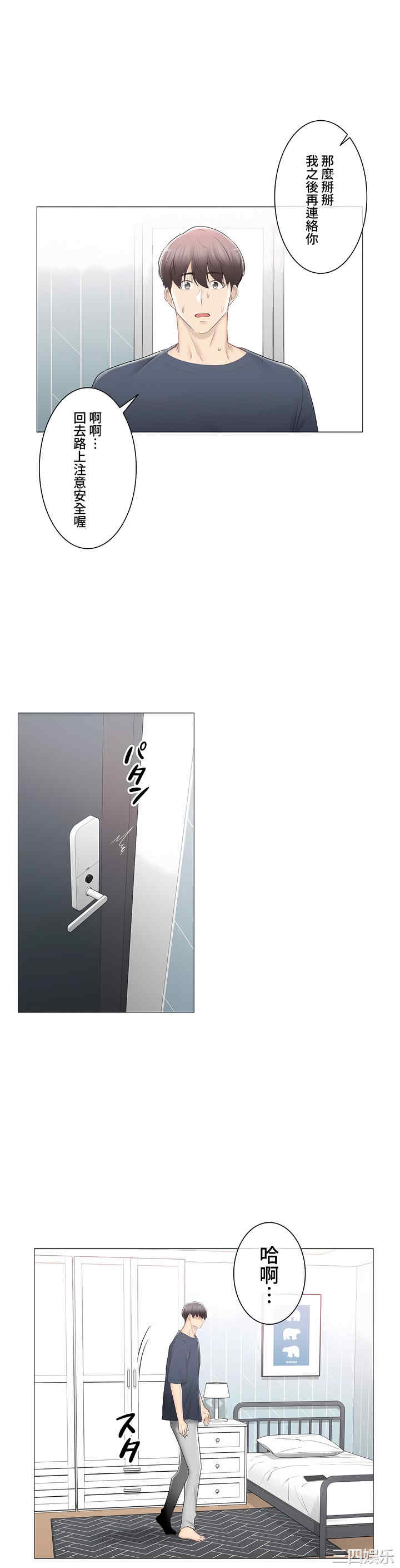 第28张