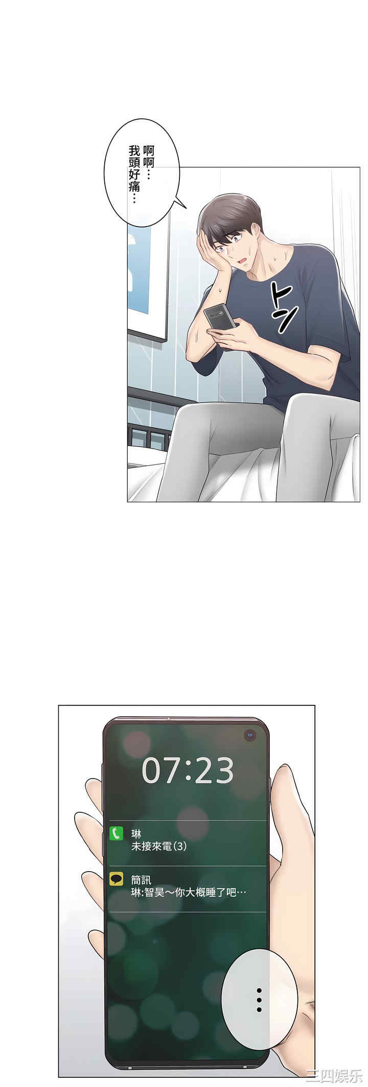 第29张