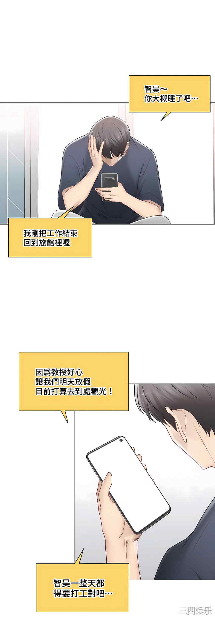 第30张