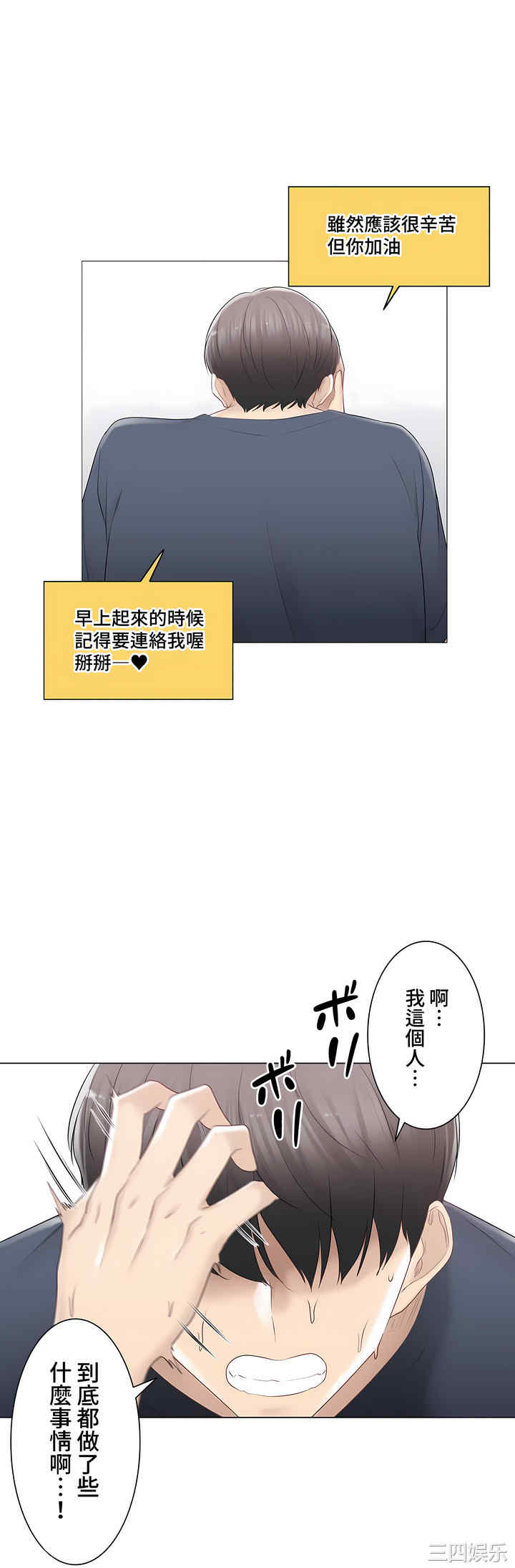 第31张