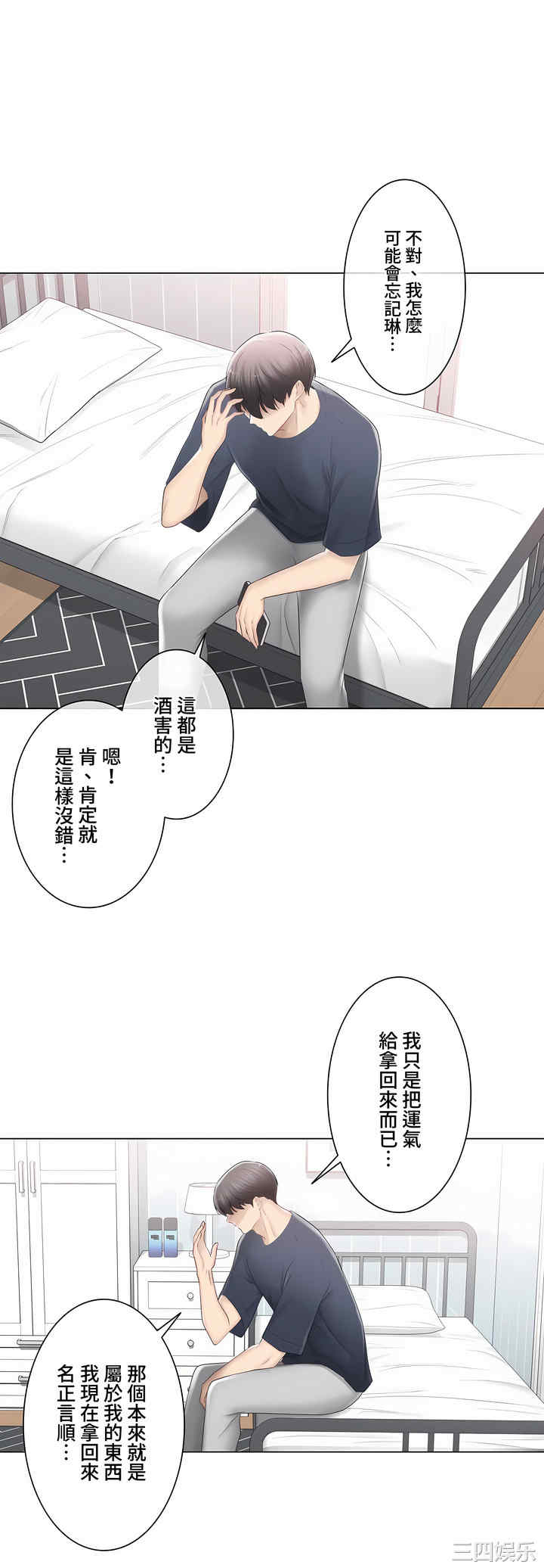 第32张