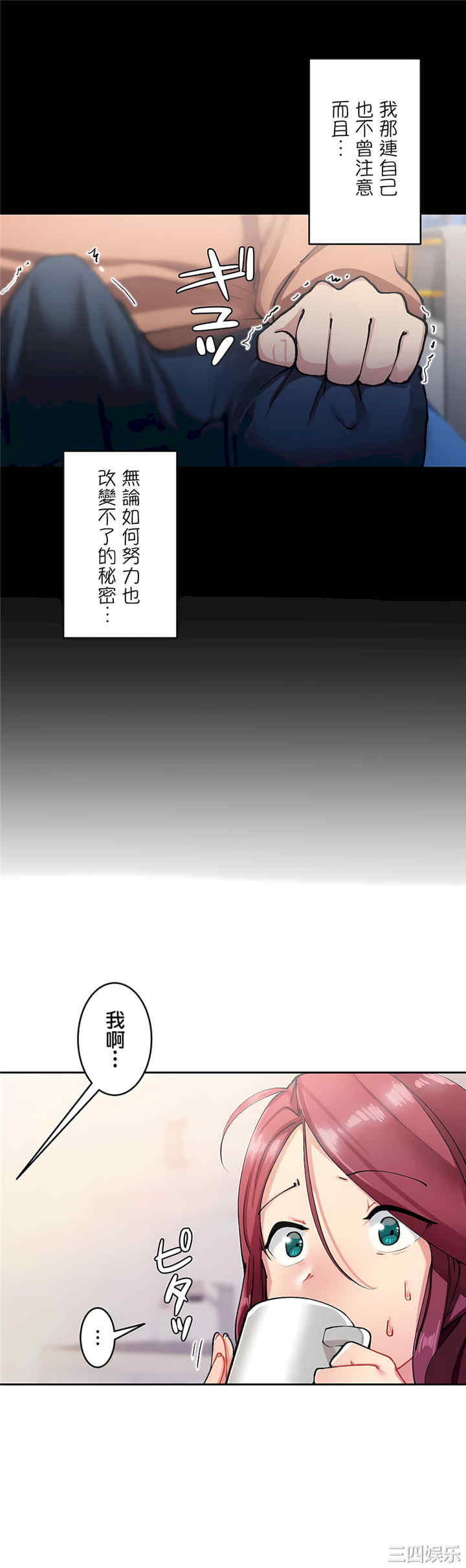 第20张