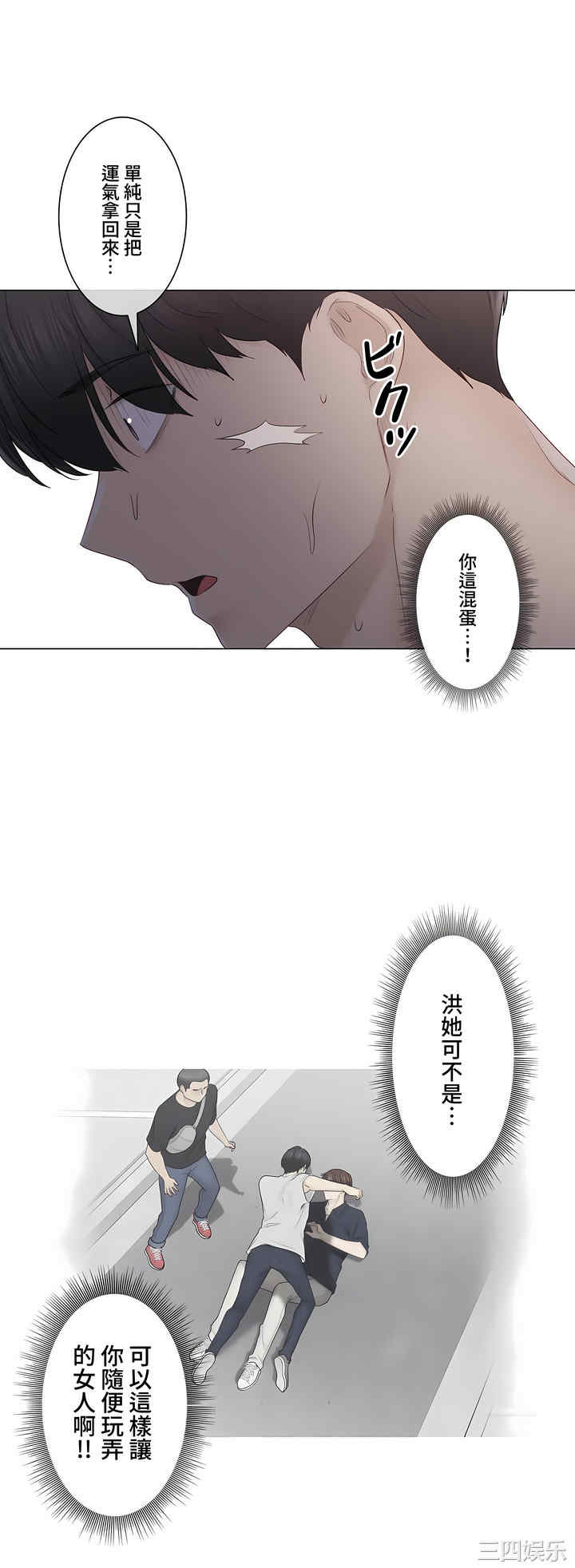 第33张