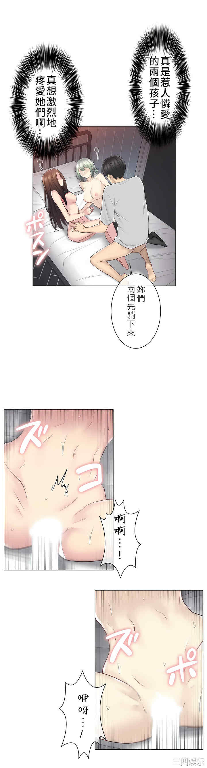 第24张