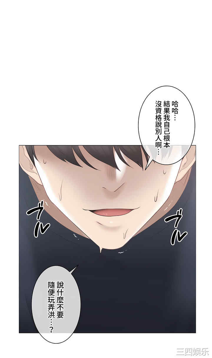 第34张