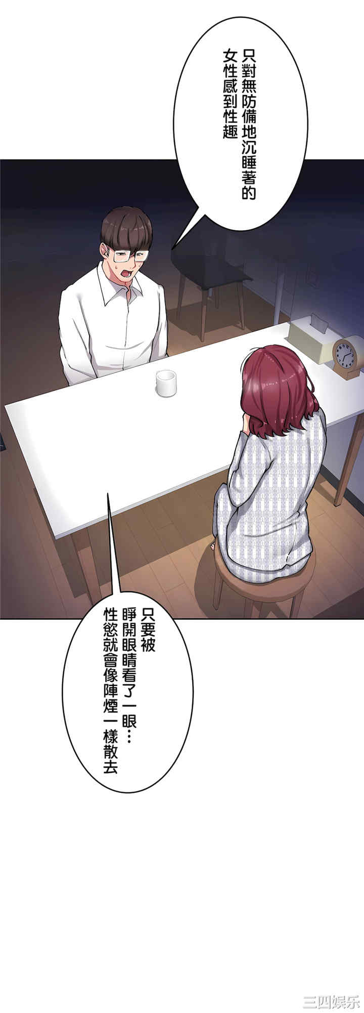 第21张