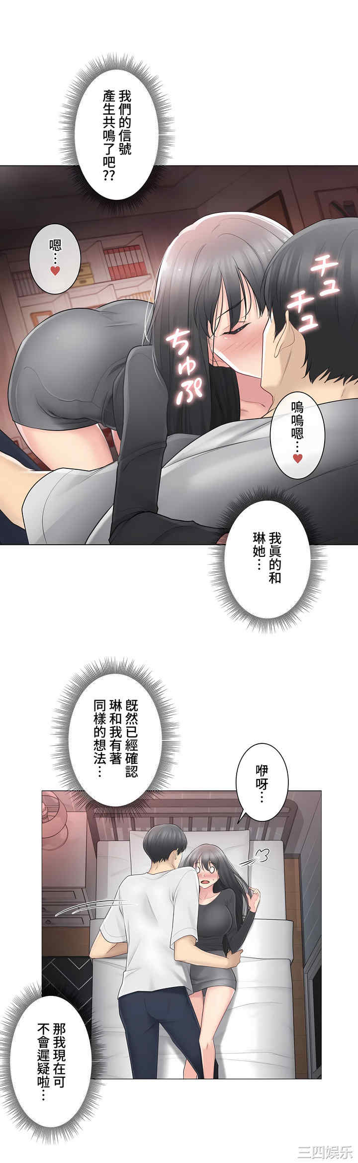 第27张