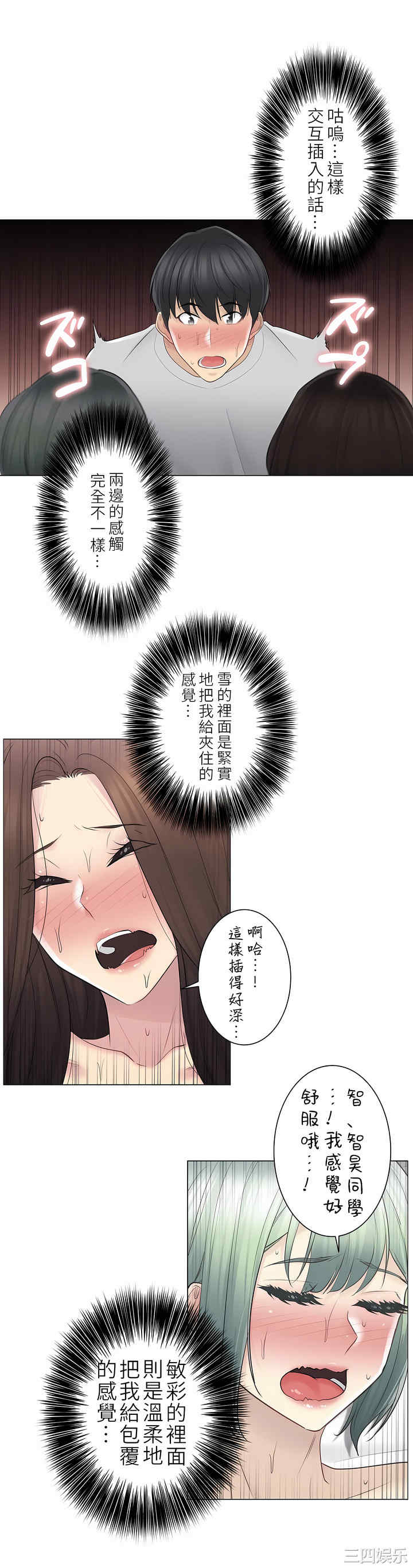 第25张
