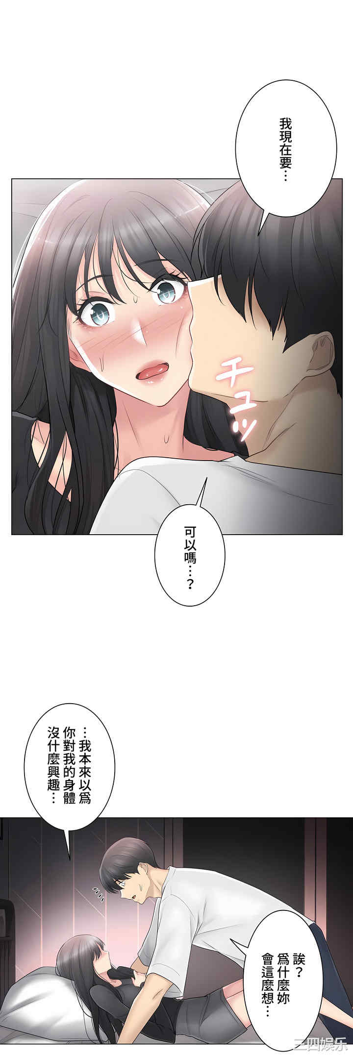 第29张