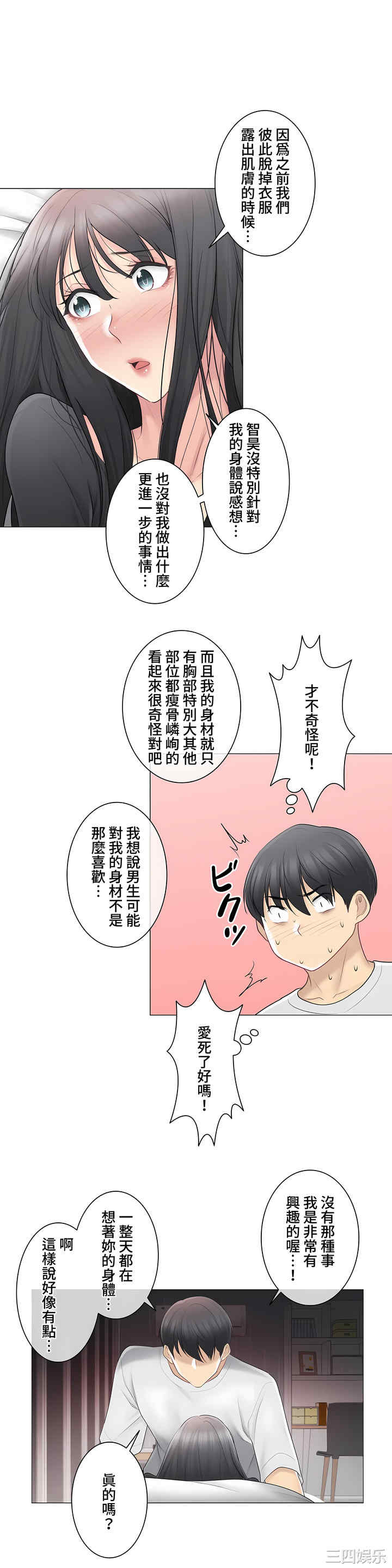 第30张