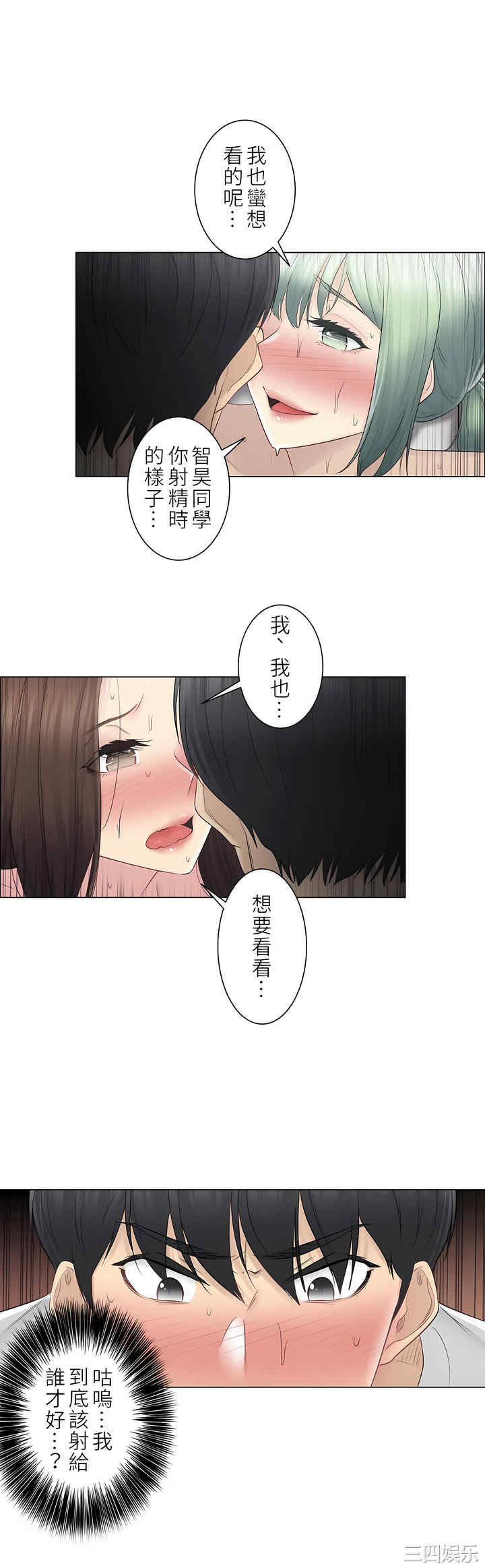第27张
