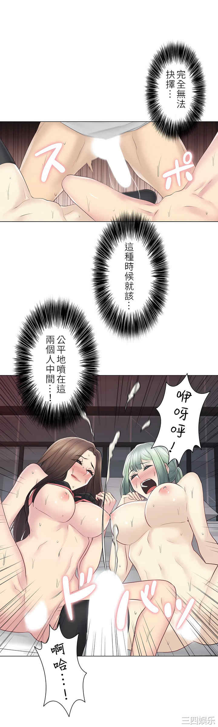 第28张